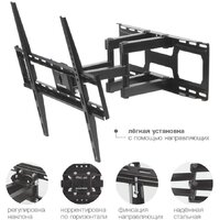 Кронштейн для телевизора Arm Media Cobra-51 (черный) - Превью изображения №2 — Интернет-магазин ПроЗаказ