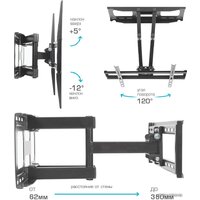 Кронштейн для телевизора Arm Media Cobra-51 (черный) - Превью изображения №5 — Интернет-магазин ПроЗаказ
