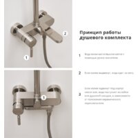 Душевая система  Wasserkraft A14201 - Превью изображения №3 — Интернет-магазин ПроЗаказ