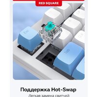 Клавиатура Red Square Alumix TKL SE Cloudy (g3ms Sapphire) - Превью изображения №10 — Интернет-магазин ПроЗаказ