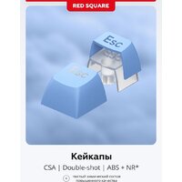 Клавиатура Red Square Alumix TKL SE Cloudy (g3ms Sapphire) - Превью изображения №11 — Интернет-магазин ПроЗаказ