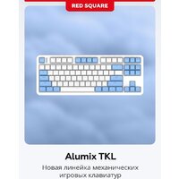 Клавиатура Red Square Alumix TKL SE Cloudy (g3ms Sapphire) - Превью изображения №8 — Интернет-магазин ПроЗаказ
