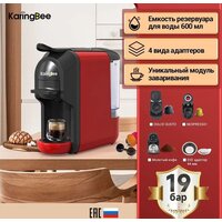 Капсульная кофеварка KaringBee ST-510 (красный) - Превью изображения №2 — Интернет-магазин ПроЗаказ