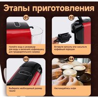 Капсульная кофеварка KaringBee ST-510 (красный) - Превью изображения №8 — Интернет-магазин ПроЗаказ