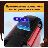 Капсульная кофеварка KaringBee ST-510 (красный) - Превью изображения №10 — Интернет-магазин ПроЗаказ