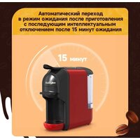 Капсульная кофеварка KaringBee ST-510 (красный) - Превью изображения №4 — Интернет-магазин ПроЗаказ
