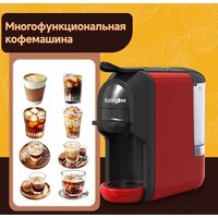 Капсульная кофеварка KaringBee ST-510 (красный) - Превью изображения №5 — Интернет-магазин ПроЗаказ
