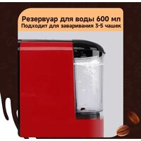 Капсульная кофеварка KaringBee ST-510 (красный) - Превью изображения №3 — Интернет-магазин ПроЗаказ