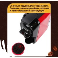 Капсульная кофеварка KaringBee ST-510 (красный) - Превью изображения №11 — Интернет-магазин ПроЗаказ