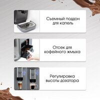 Кофемашина Zigmund & Shtain ZACM-2000 - Превью изображения №6 — Интернет-магазин ПроЗаказ