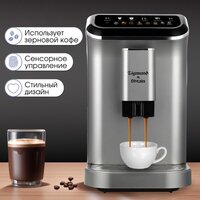 Кофемашина Zigmund & Shtain ZACM-2000 - Превью изображения №8 — Интернет-магазин ПроЗаказ