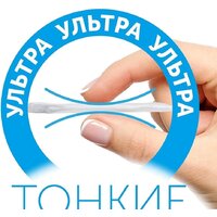 Трусики-подгузники Lovular Солнечная серия XXL 15-25 кг (32 шт) - Превью изображения №10 — Интернет-магазин ПроЗаказ