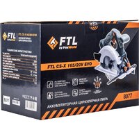 Дисковая (циркулярная) пила FoxWeld FTL CS-X 165/20V EVO (без АКБ) - Превью изображения №8 — Интернет-магазин ПроЗаказ