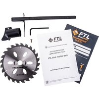 Дисковая (циркулярная) пила FoxWeld FTL CS-X 165/20V EVO (без АКБ) - Превью изображения №7 — Интернет-магазин ПроЗаказ