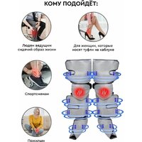 Массажер для ног Planta MFC-80 - Превью изображения №9 — Интернет-магазин ПроЗаказ