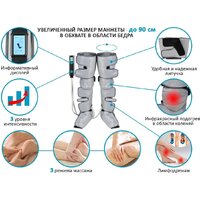 Массажер для ног Planta MFC-80 - Превью изображения №4 — Интернет-магазин ПроЗаказ