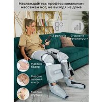 Массажер для ног Planta MFC-80 - Превью изображения №5 — Интернет-магазин ПроЗаказ