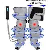 Массажер для ног Planta MFC-80 - Превью изображения №7 — Интернет-магазин ПроЗаказ