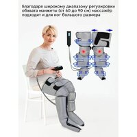 Массажер для ног Planta MFC-80 - Превью изображения №14 — Интернет-магазин ПроЗаказ