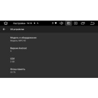 USB-магнитола Prology MPC-90 - Превью изображения №12 — Интернет-магазин ПроЗаказ