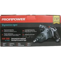 Мотобур Profipower AM-20B (с 1-им АКБ) - Превью изображения №8 — Интернет-магазин ПроЗаказ