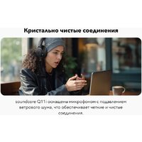 Наушники Anker Soundcore Q11i (черный) - Превью изображения №7 — Интернет-магазин ПроЗаказ