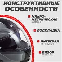 Мотошлем LS2 FF902 Scope Nardo (S, серый) - Превью изображения №4 — Интернет-магазин ПроЗаказ