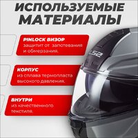 Мотошлем LS2 FF902 Scope Nardo (S, серый) - Превью изображения №2 — Интернет-магазин ПроЗаказ