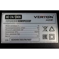 Компрессор Verton Air AC-24/240K 01.5985.12193 - Превью изображения №22 — Интернет-магазин ПроЗаказ