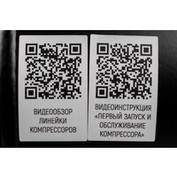 Компрессор Verton Air AC-24/240K 01.5985.12193 - Превью изображения №27 — Интернет-магазин ПроЗаказ