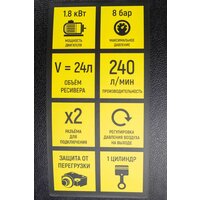 Компрессор Verton Air AC-24/240K 01.5985.12193 - Превью изображения №23 — Интернет-магазин ПроЗаказ