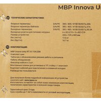 Блок распределения питания IPPON Innova Unity RT 3-3 MBP - Превью изображения №21 — Интернет-магазин ПроЗаказ