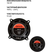 Коаксиальная АС Aiwa ASM-530 - Превью изображения №6 — Интернет-магазин ПроЗаказ