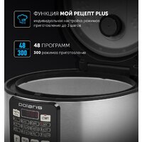 Мультиварка Polaris PMC 0593AD Brilliant Collection - Превью изображения №6 — Интернет-магазин ПроЗаказ