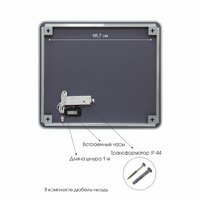  Алмаз-Люкс Зеркало Milan 8070sc-6 (с подсветкой) - Превью изображения №4 — Интернет-магазин ПроЗаказ