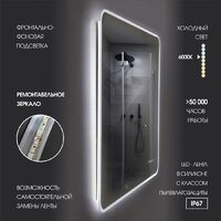  Алмаз-Люкс Зеркало Milan 8070sc-6 (с подсветкой) - Превью изображения №3 — Интернет-магазин ПроЗаказ