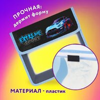 Папка-портфель Юнландия Extreme 272190 - Превью изображения №7 — Интернет-магазин ПроЗаказ
