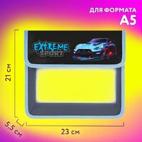 Папка-портфель Юнландия Extreme 272190 - Превью изображения №9 — Интернет-магазин ПроЗаказ