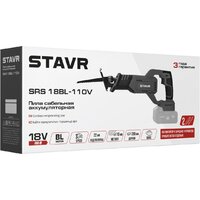 Сабельная пила Stavr (Ставр) SRS 18BL-110V (без АКБ) - Превью изображения №6 — Интернет-магазин ПроЗаказ