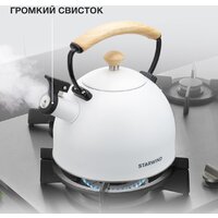 Чайник со свистком StarWind SW-CH1712 (белый) - Превью изображения №14 — Интернет-магазин ПроЗаказ
