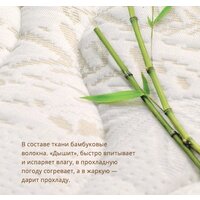 Матрас Плитекс Bamboo Nature 65x125 - Превью изображения №3 — Интернет-магазин ПроЗаказ