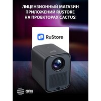 Проектор CACTUS CS-PRC.07B.WUXGA-A - Превью изображения №10 — Интернет-магазин ПроЗаказ