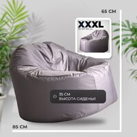 Кресло-мешок Mio Tesoro Poparada XXXL PO-65x85-S (серебристый) - Превью изображения №4 — Интернет-магазин ПроЗаказ