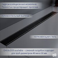 Трап/канал Lauter 2120172-LMB 700x70 (черный матовый) - Превью изображения №2 — Интернет-магазин ПроЗаказ