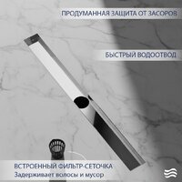 Трап/канал Lauter 210321-1-QGH 1200x55 (хром) - Превью изображения №3 — Интернет-магазин ПроЗаказ