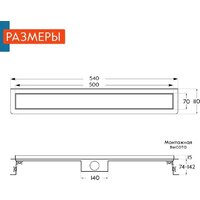 Трап/канал Axus Universal 500 - Превью изображения №8 — Интернет-магазин ПроЗаказ