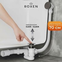 Сифон Roxen R70C-GM - Превью изображения №2 — Интернет-магазин ПроЗаказ