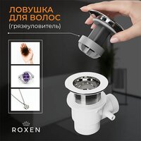 Сифон Roxen R70C-GM - Превью изображения №6 — Интернет-магазин ПроЗаказ