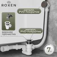 Roxen R70C-GM