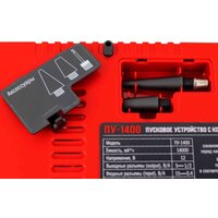 Портативное пусковое устройство Verton Energy ПУ-1400 - Превью изображения №27 — Интернет-магазин ПроЗаказ